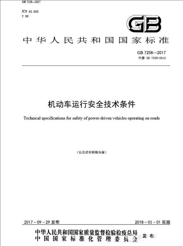 原材料掀起“涨价潮”，整车成本“水涨船高”